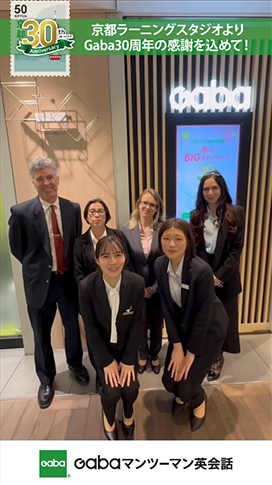 動画サムネイル京都