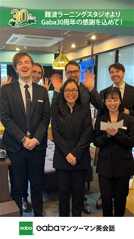 動画サムネイル難波