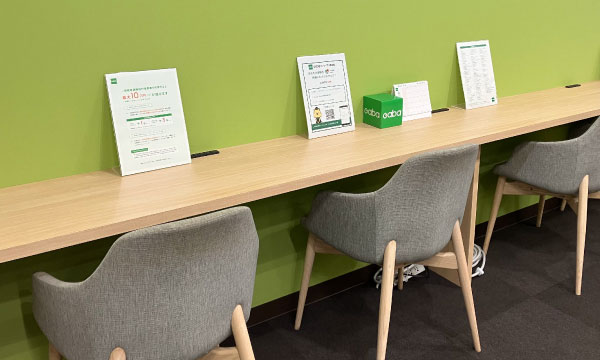 横浜ラーニングスタジオ自主学習スペース