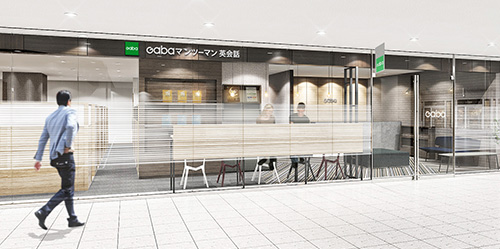 福岡天神ラーニングスタジオ イメージ